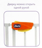 Porțile de siguranță Chicco 760x820mm (61379.00) imaginea #3 — magazin online Desire.md