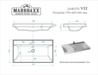 Умывальник Marrbaxx Dakota V032D1 Signal White фото №3 — интернет-магазин Desire.md