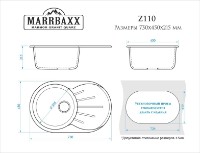 Chiuvetă de bucătărie Marrbaxx Kasandra Z110Q16 Chocolate imaginea #4 — magazin online Desire.md