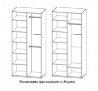Шкаф Неман Астория MH-218-05-220 Крем/Крашеное Дерево фото №2 — интернет-магазин Desire.md