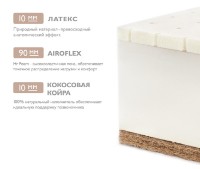 Saltea pentru copii Plitex Orto Foam (PM-03\2) imaginea #2 — magazin online Desire.md