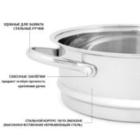 Вставка-пароварка Fissman 5118 20x8cm фото №4 — интернет-магазин Desire.md