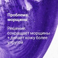 Крем для лица Clinique ID Lines & Wrinkles Active Cartridge Concentrate 10ml фото №4 — интернет-магазин Desire.md