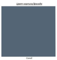 Детская кровать Mebigrand Аляска 120x80x200см Синий фото №2 — интернет-магазин Desire.md