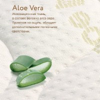 Матрас детский Plitex Aloe Vera Life (AB-03\1) фото №4 — интернет-магазин Desire.md