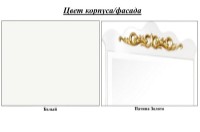 Oglindă baie КМК Версаль Alb/Patina Aur (0454.4-01) imaginea #2 — magazin online Desire.md