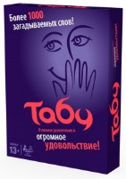 Joc educativ de masa Essa Toys Tabu (0138R)