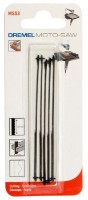 Полотно для пилы Dremel 2615MS53JA фото №2 — интернет-магазин Desire.md