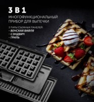 Aparat pentru preparat sandwich Polaris PST 0103 imaginea #3 — magazin online Desire.md