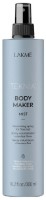 Spray pentru coafat Lakme Teknia Body Maker Mist New 300ml