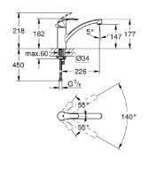 Baterie bucătărie Grohe Eurosmart (33281002) imaginea #3 — magazin online Desire.md