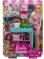 Păpușa Barbie (GTN58)