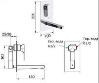 Смеситель для ванны Remer Class Line L14 фото №2 — интернет-магазин Desire.md