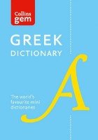 Книга Collins Gem Greek Dictionary (9780007289608)