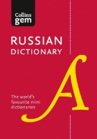Книга Collins Gem Russian Dictionary (9780008270803)