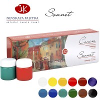 Художественные краски Nevskaya Palitra Sonnet Gouache Paints 12 Colors 40ml фото №2 — интернет-магазин Desire.md