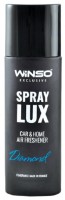 Освежитель воздуха Winso Spray Lux Exclusive Diamond 55ml (533761) фото №1 — интернет-магазин Desire.md