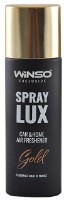 Освежитель воздуха Winso Spray Lux Exclusive Gold 55ml (533771) фото №1 — интернет-магазин Desire.md