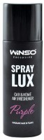 Освежитель воздуха Winso Spray Lux Exclusive Purple 55ml (533791) фото №1 — интернет-магазин Desire.md
