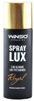 Освежитель воздуха Winso Spray Lux Exclusive Royal 55ml (533801)