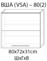 Кухонный гарнитур Bafimob Blum (High Gloss) 2.0m White/Bordo фото №6 — интернет-магазин Desire.md