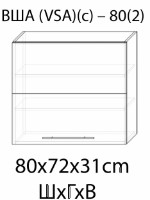 Кухонный гарнитур Bafimob Blum (High Gloss) 2.0m White/Bordo фото №7 — интернет-магазин Desire.md