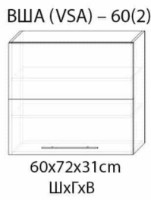 Кухонный гарнитур Bafimob Blum (High Gloss) 2.0m White/Brown фото №5 — интернет-магазин Desire.md