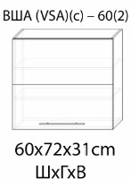 Кухонный гарнитур Bafimob Blum (High Gloss) 2.8m White/Brown фото №8 — интернет-магазин Desire.md