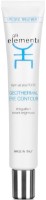 Крем для кожи вокруг глаз Gli Elementi Geothermal Eye Contour 15ml фото №1 — интернет-магазин Desire.md