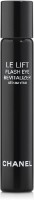 Ser din jurul ochilor + patch Chanel Le Lift Flash Eye Revitalizer imaginea #3 — magazin online Desire.md