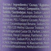 Шампунь для волос Estel Otium Prima Blonde 250ml фото №2 — интернет-магазин Desire.md