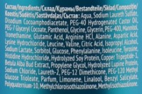 Șampon pentru păr Estel Otium Unique. 250ml imaginea #2 — magazin online Desire.md