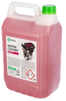 Cleaner Grass Motor Cleaner 5.8 kg