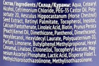 Бальзам для волос Estel Curex Color Intense 250ml фото №2 — интернет-магазин Desire.md