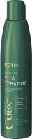 Balsam de păr Estel Curex Therapy 250ml imaginea #1 — magazin online Desire.md