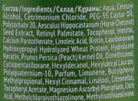 Бальзам для волос Estel Curex Volume 250ml фото №2 — интернет-магазин Desire.md