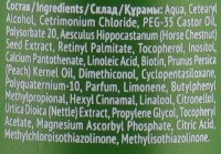 Бальзам для волос Estel Curex Volume 250ml фото №2 — интернет-магазин Desire.md