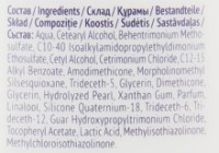 Balsam de păr Estel Luxury Blond Haute Couture Balm 250ml imaginea #2 — magazin online Desire.md