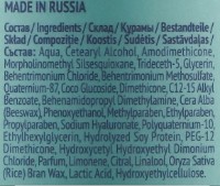 Маска для волос Estel Luxury Hydrobalance Haute Couture 250ml фото №2 — интернет-магазин Desire.md