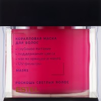 Маска для волос Estel Luxury Purple Blond Haute Couture 200ml фото №2 — интернет-магазин Desire.md