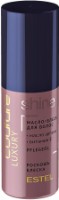 Маска для волос Estel Luxury Shine Haute Couture 50ml фото №1 — интернет-магазин Desire.md
