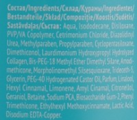 Тоник для волос Estel Silk Haute Couture 400ml фото №2 — интернет-магазин Desire.md