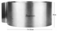 Кулинарное кольцо Fissman 6779 16x30cm