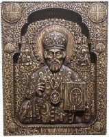 Иконы Ratviz Sfintul Nicolae (30401) фото №1 — интернет-магазин Desire.md