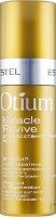 Сыворотка для волос Estel Otium Miracle Revive 100ml фото №1 — интернет-магазин Desire.md