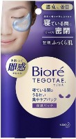 Патчи для глаз Biore Tegotae with Lifting Effect 16pcs