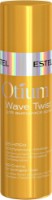 BB-crem pentru păr Estel Otium Wave Twist 100ml imaginea #1 — magazin online Desire.md
