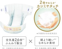 Scutece Merries First Premium S 60pcs (289) imaginea #3 — magazin online Desire.md