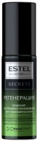 Сыворотка для волос Estel Secrets 100ml
