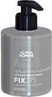 Гель для укладки волос Estel Alpha Homme 275ml